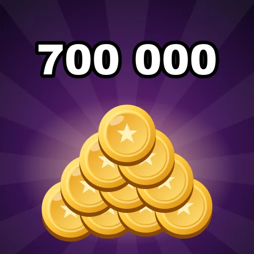 700 000 монет