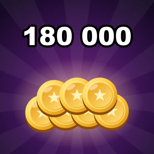 180 000 монет