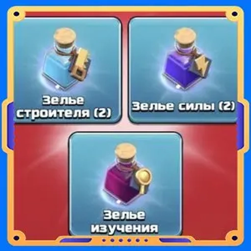 Укрепляющий коктейль