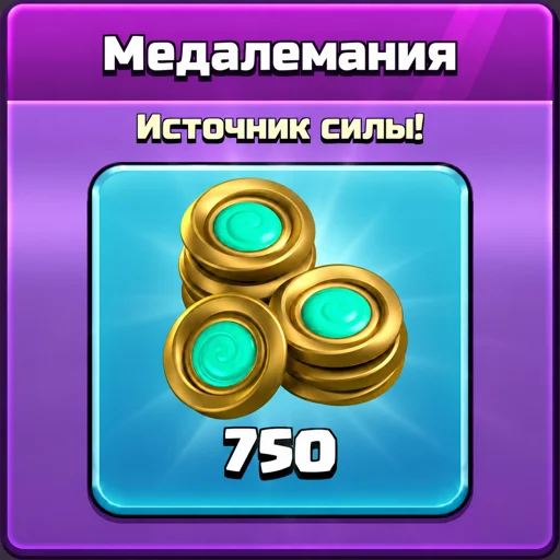 Medal Mania 1